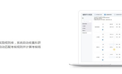 天津高校科研管理系统建设咨询与厂家服务指南