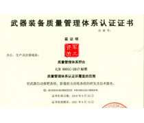 认证咨询与企业管理培训产品库 价格、图片、厂家一站式查询