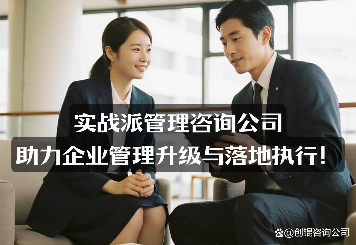 管理咨询流程诊断报告如何做