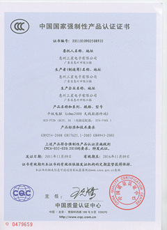 苏州平板电脑认证咨询服务 专业提供商详情与价格分析