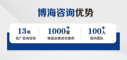 大连精益TPM管理咨询机构 助力企业迈向设备零故障运行的卓越伙伴